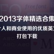 管家婆一句话2024年图片