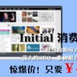 word怎么打拼音格子和拼音