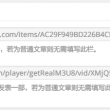 微信电脑版word文档怎么弄