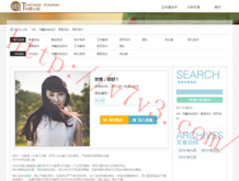 管家婆正版图片 今晚更新吗
